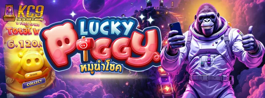สล็อตทดลอง ซื้อฟรีสปินได้